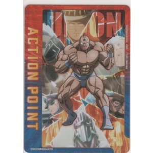 画像: アクションポイント（キン肉マン）≪キン肉マン（正義超人）≫