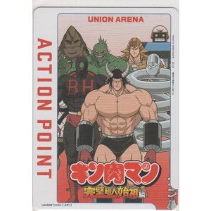 画像: アクションポイント(キン肉マン)≪悪魔超人≫