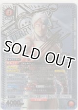 画像: テリーマン≪パラレル≫