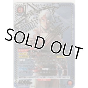 画像: テリーマン≪パラレル≫