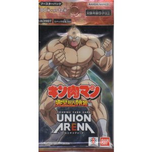 画像: ユニオンアリーナ ブースターパック「キン肉マン 完璧超人始祖編」【パック】