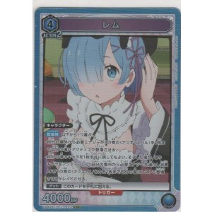 画像: レム