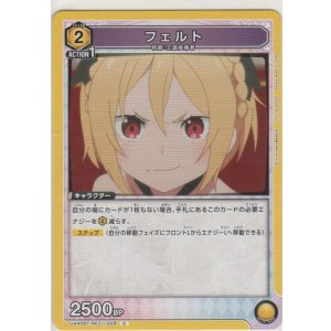 画像: フェルト