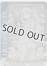 画像: アクションポイント（リゼロ）≪エミリア≫