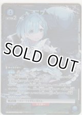 画像: レム≪パラレル≫