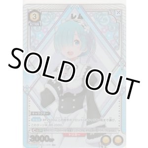 画像: レム≪パラレル≫