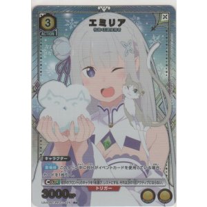 画像: エミリア≪パラレル≫