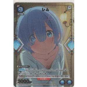 画像: レム≪パラレル≫