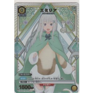 画像: エミリア≪パラレル≫