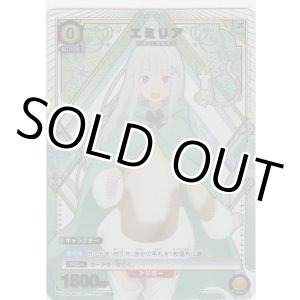 画像: エミリア≪パラレル≫