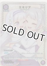 画像: エミリア≪パラレル≫