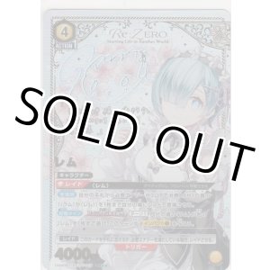 画像: レム≪パラレル≫