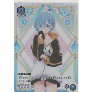 画像: レム≪パラレル≫