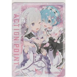 画像: アクションポイント（リゼロ）≪エミリア＆レム≫