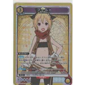 画像: フェルト