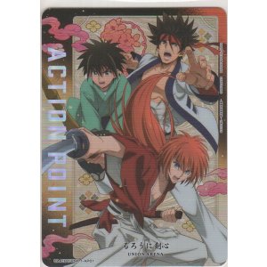 画像: アクションポイント（るろうに剣心）≪剣心&弥彦&左之助≫