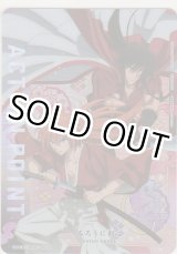 画像: アクションポイント（るろうに剣心）≪比古清十郎＆緋村剣心≫