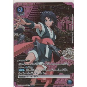 画像: 巻町 操≪パラレル≫