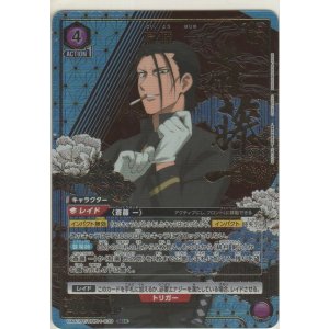 画像: 斎藤 一≪パラレル≫