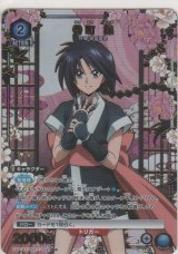 画像: 巻町 操≪パラレル≫