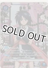 画像: 巻町 操≪パラレル≫