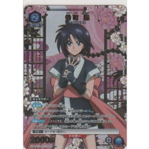 画像: 巻町 操≪パラレル≫