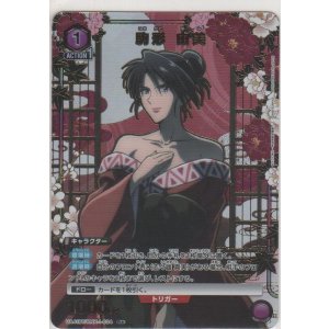 画像: 駒形 由美≪パラレル≫