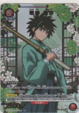 画像: 明神 弥彦≪パラレル≫