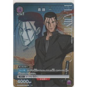 画像: 斎藤 一≪パラレル≫