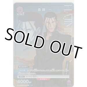 画像: 斎藤 一≪パラレル≫