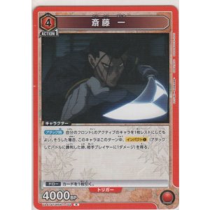画像: 斎藤 一
