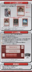画像4: プレイシート≪るろうに剣心≫