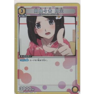 画像: 阿良々木 月火