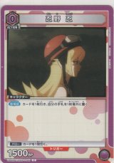画像: 忍野 忍