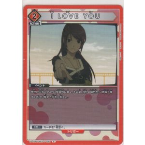 画像: I LOVE YOU