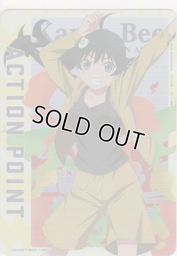 画像1: アクションポイント（物語）≪阿良々木火憐≫