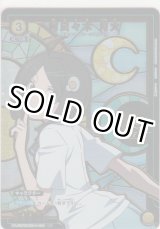 画像: 阿良々木 月火≪パラレル≫