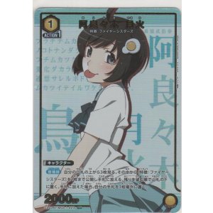 画像: 阿良々木 月火≪パラレル≫