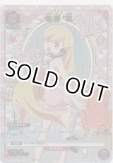 画像: 忍野 忍≪パラレル≫