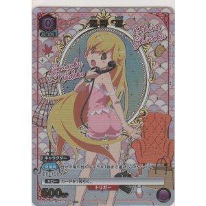 画像: 忍野 忍≪パラレル≫