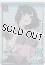 画像: 羽川 翼≪パラレル≫