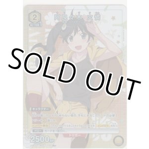 画像: 阿良々木 火憐≪パラレル≫