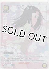 画像: 千石 撫子≪パラレル≫