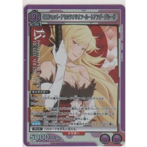 画像: キスショット・アセロラオリオン・ハートアンダーブレード