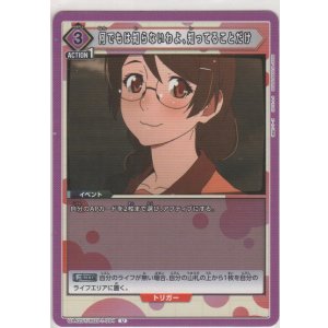 画像: 何でもは知らないわよ、知ってることだけ