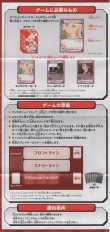 画像4: プレイシート≪物語シリーズ≫
