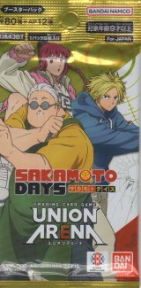 画像: ユニオンアリーナ ブースターパック「SAKAMOTO DAYS」【パック】