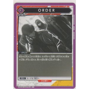 画像: ORDER