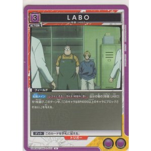 画像: LABO