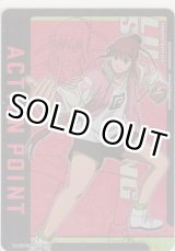 画像: アクションポイント（サカモトデイズ）≪ルーシャオタン≫